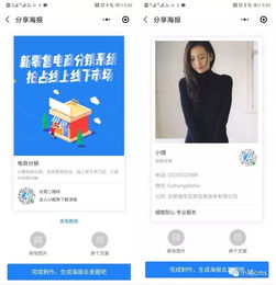 小豬CMS人人銷的智能裂變營銷特點