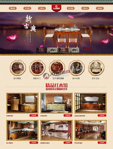 帶手機(jī)版數(shù)據(jù)同步 簡(jiǎn)潔家居家具廚房櫥柜用品企業(yè)網(wǎng)站織夢(mèng)dedecms模板