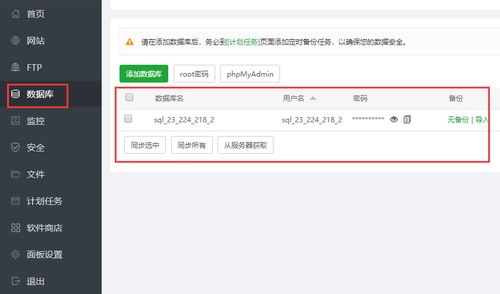 虛擬服務器建網(wǎng)站蘋果cms,零基礎搭建蘋果cmsv10影視站教程