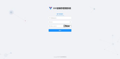 cms進(jìn)銷存管理系統(tǒng)