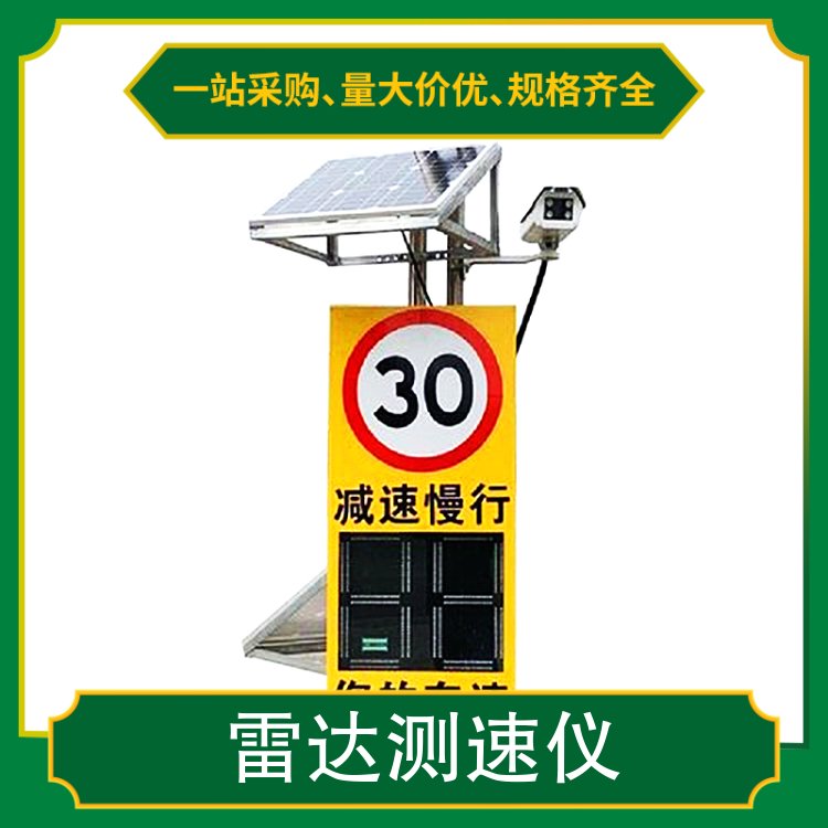 雷達(dá)測(cè)速儀模擬檢定裝置 規(guī)格sar3000 加工定制支持 - 愛企查