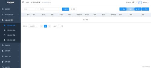tp vue家政上門服務(wù)派單接單技師商家入駐全開源uniapp小程序h5網(wǎng)頁公眾號(hào)