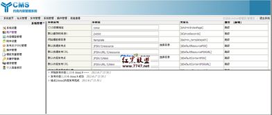 york cms 約克內(nèi)容管理系統(tǒng) 試用體驗(yàn)版
