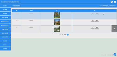 jsp c語(yǔ)言程序設(shè)計(jì)與應(yīng)用 精品課學(xué)習(xí)網(wǎng)站z5957