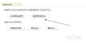 云南網(wǎng)站建設重要建站工具織夢cms整站dedecms源碼通用安裝教程