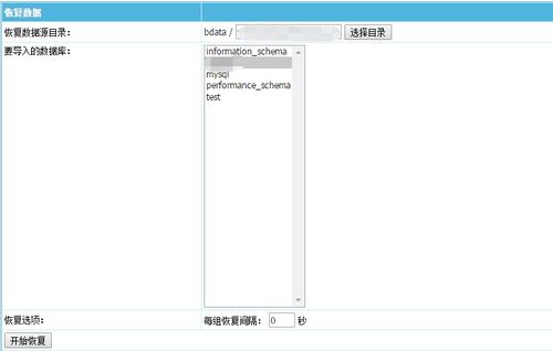 帝國網(wǎng)站服務器,帝國cms程序服務器遷移的方法
