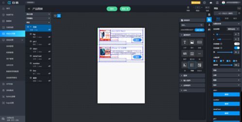 企業(yè)微信第三方實(shí)戰(zhàn) 發(fā)送產(chǎn)品圖冊給當(dāng)前聊天客戶