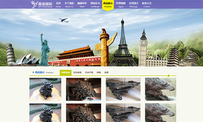 原創(chuàng)寬屏企業(yè)網(wǎng)站 CMS賦能，打造現(xiàn)代數(shù)字門戶